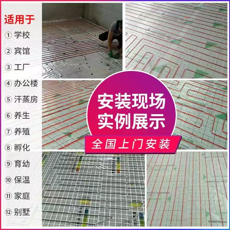 浈江区 石墨烯电地暖公司哪家好？售后保障深度解析